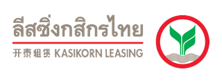 สินเชื่อรถ (Kasikorn Leasing)