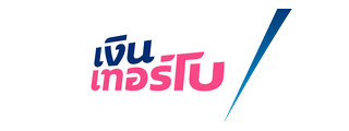สินเชื่อจำนำทะเบียน (เงินเทอร์โบ)